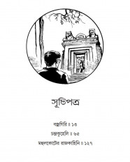 Inside page 1