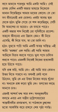 Inside page 2