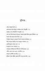 Inside page 2