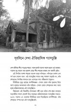 Inside page 3