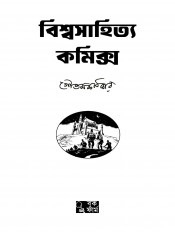 Inside page 1