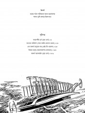 Inside page 2