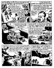 Inside page 5