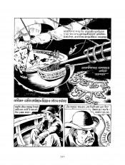 Inside page 7