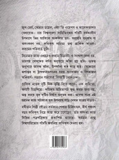 Inside page 8