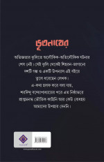 Inside page 2