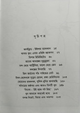 Inside page 1