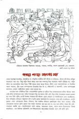 Inside page 1