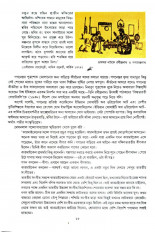 Inside page 2