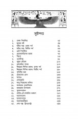 Inside page 2