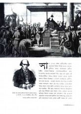 Inside page 1