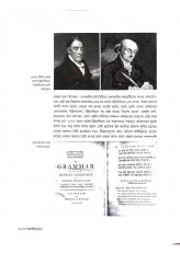 Inside page 2