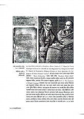 Inside page 4