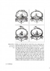 Inside page 6