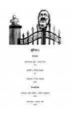 Inside page 2