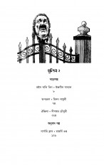 Inside page 3