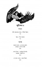 Inside page 2