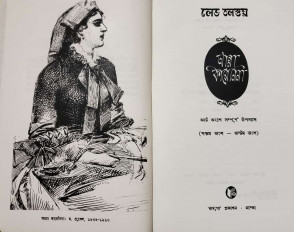 Inside page 2