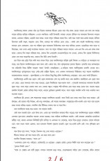 Inside page 1