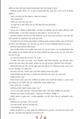 Inside page 2