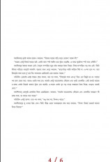 Inside page 3