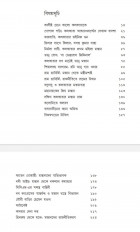 Inside page 1