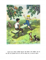 Inside page 2