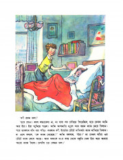 Inside page 9