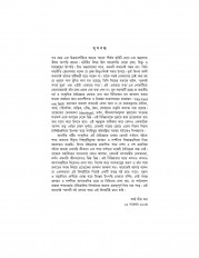 Inside page 2