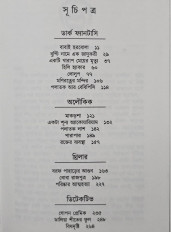 Inside page 1