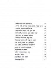 Inside page 2