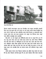 Inside page 4
