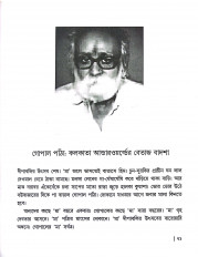 Inside page 5