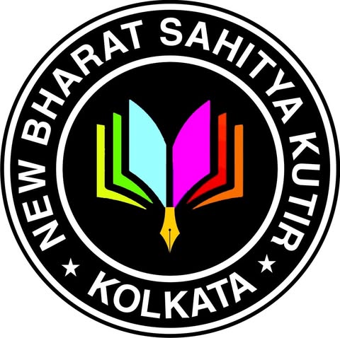 নিউ ভারত সাহিত্য কুটির