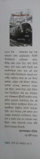 Inside page 1