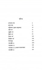 Inside page 2