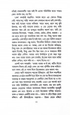 Inside page 3