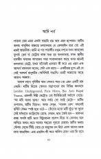 Inside page 4