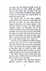 Inside page 5