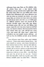 Inside page 6