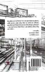 Inside page 7