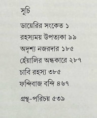Inside page 1