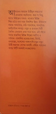 Inside page 2