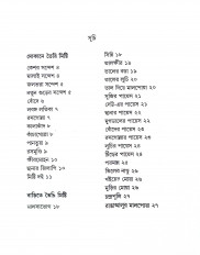 Inside page 3