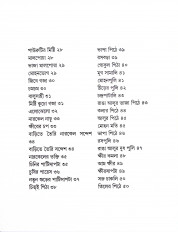 Inside page 4