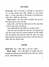 Inside page 9