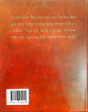 Inside page 10