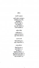 Inside page 2