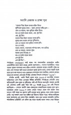Inside page 4