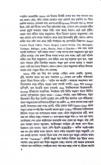 Inside page 5